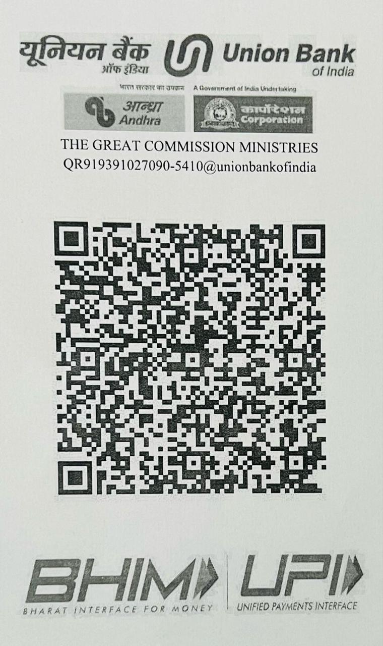 UPI QR Code
